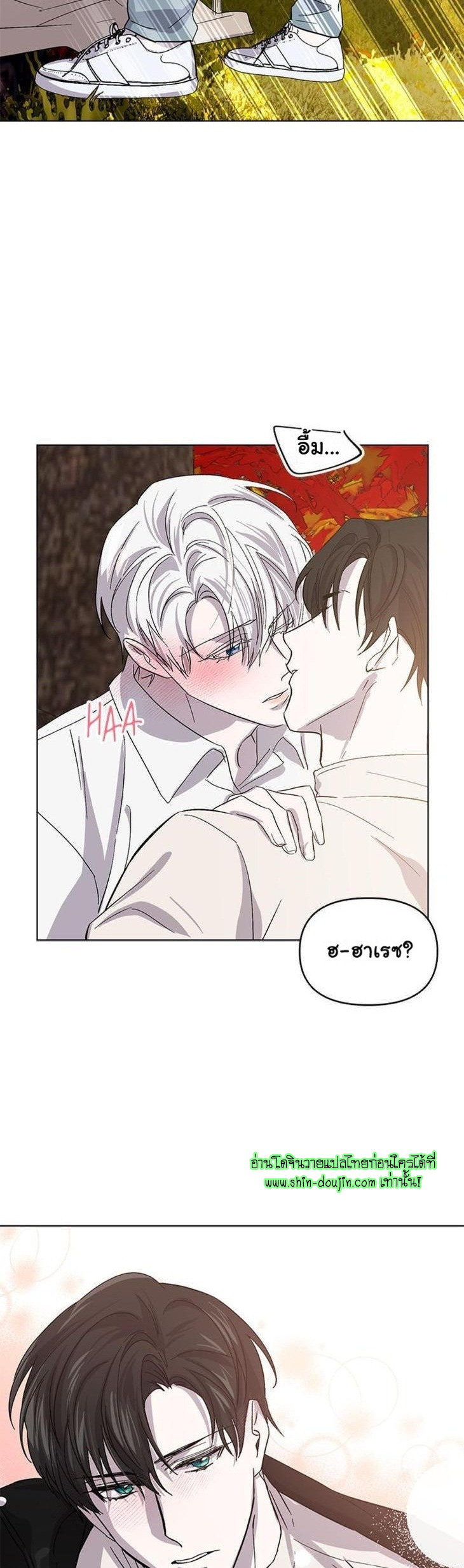 Heilo’s Sleepless Night EP 17